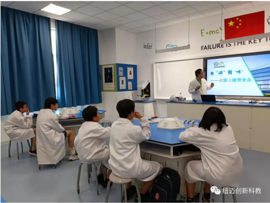 上海宏文学校引入磁共振课程