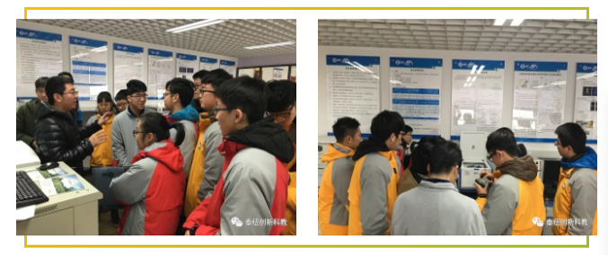 泰纽科教磁共振实验室参观
