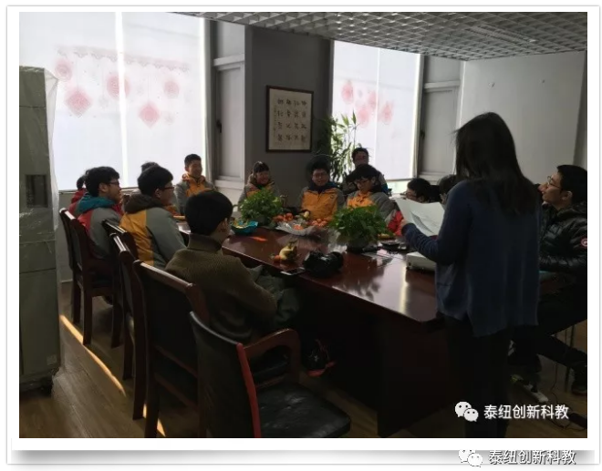 泰纽科教朱总总结