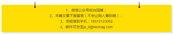 课题征集参与方式
