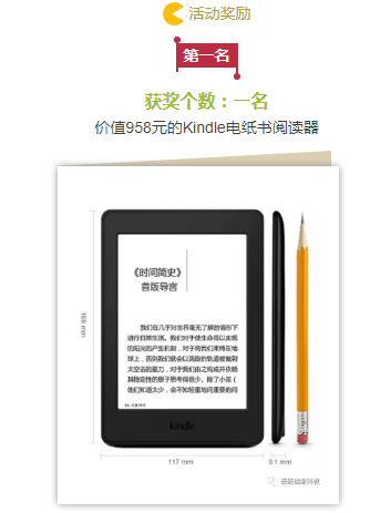 泰纽科教一等奖奖励说明