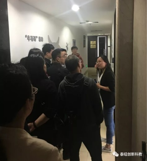 泰纽科教朱总为闵行教育联盟老师讲解企业背景墙