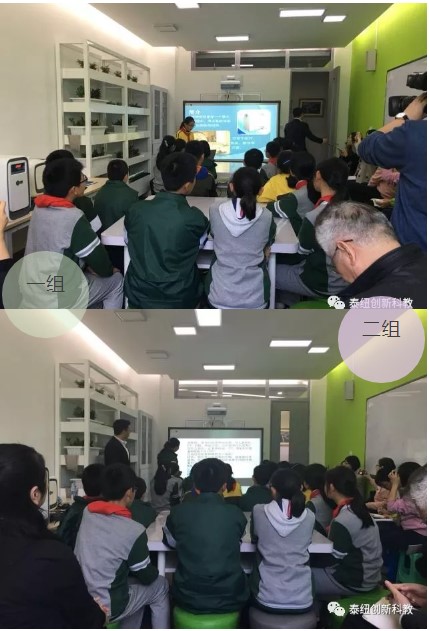 翻转课堂