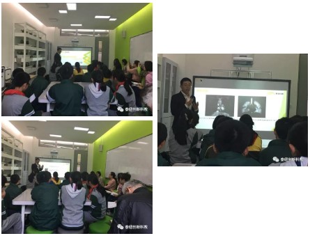泰纽科教产品专家为大家讲解磁共振在中小学阶段应用
