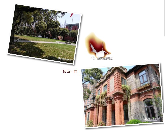 上海理工大学校园一瞥
