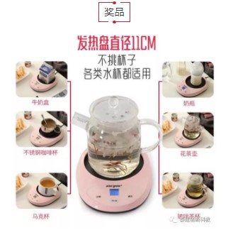 泰纽科教创新课题三等奖奖品