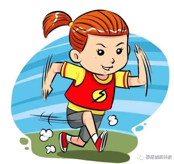 锻炼