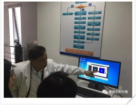 磁共振下的龙眼成像
