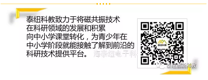 创新课程
