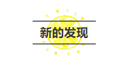 中小学创新思维训练