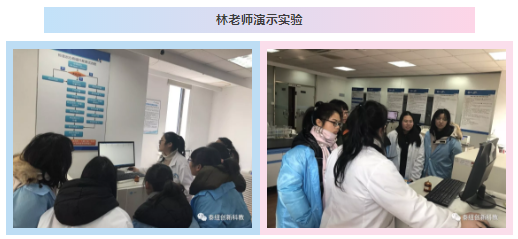 纽迈林老师讲解磁共振实验