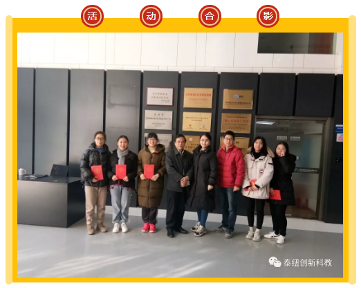 纽迈博士后工作站学习证书