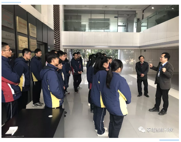 纽迈杨董事长同学生交流