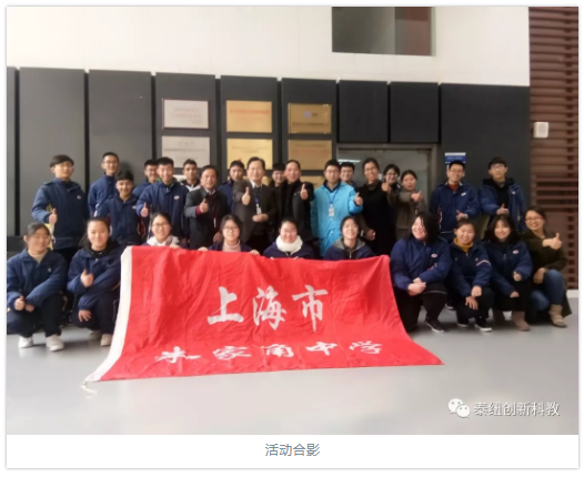 朱家角学生在纽迈合影