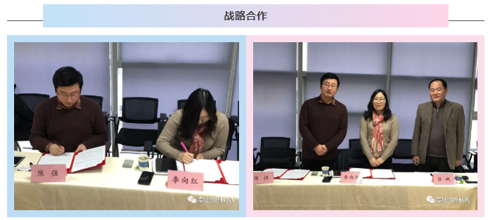 纽迈数好签约