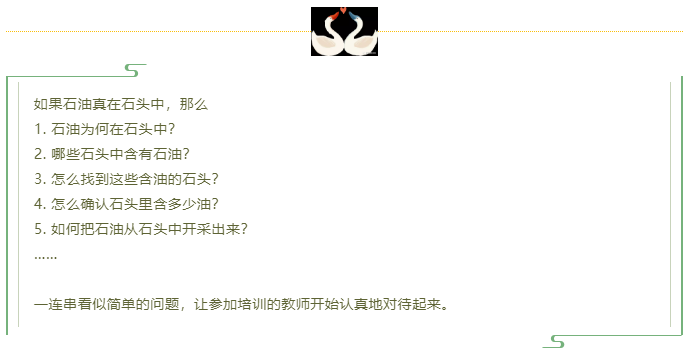 石头中有石油吗