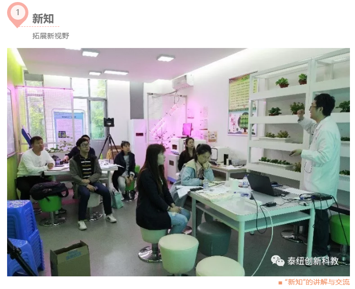 纽迈创课程培训