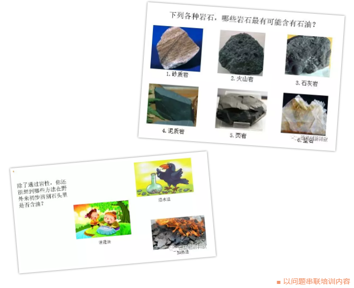 创课程过程中问题提问