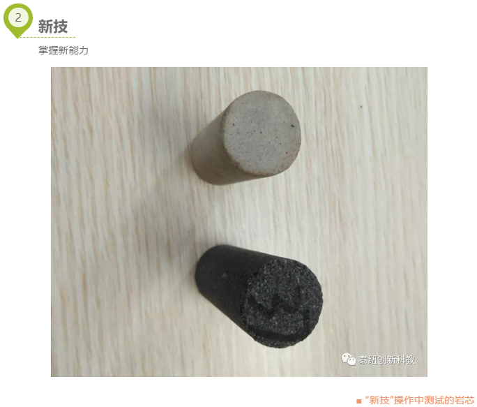 创课程实验样品
