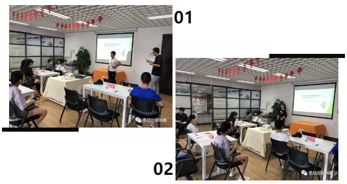 磁共振夏令营自我介绍环节