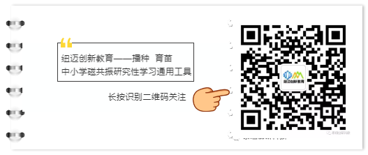 纽迈创新教育二维码