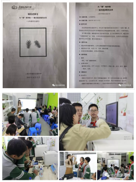 磁共振课程及公开课现场照片