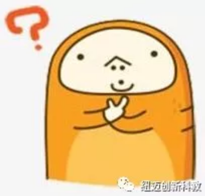 疑问