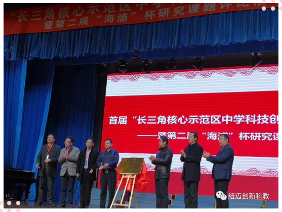 联盟成立揭牌