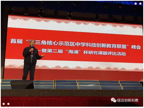 张民生点评