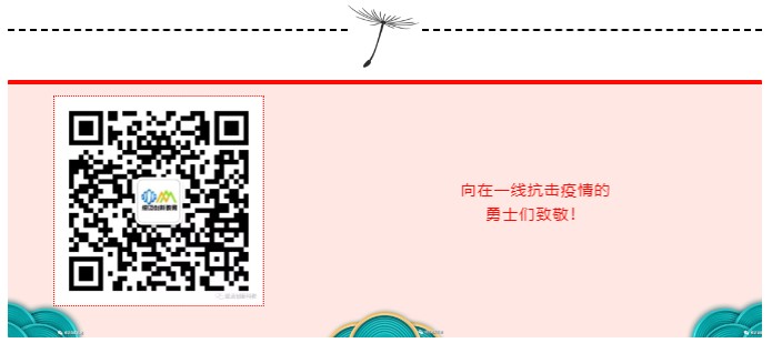 纽迈创新教育微信二维码