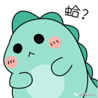 疑问
