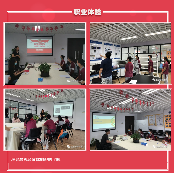 磁共振知识讲解