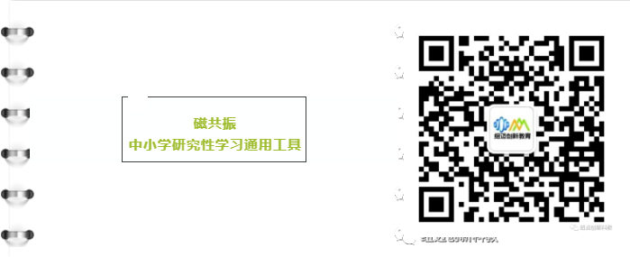 纽迈创新教育微信公众号