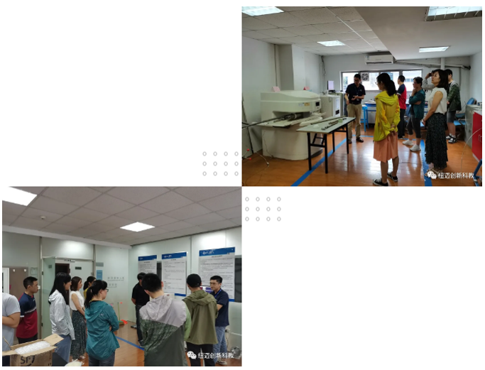 南外教师团在苏州纽迈博士后工作站学习2