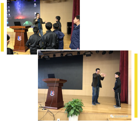 纽迈创新教育磁共振科普讲座4