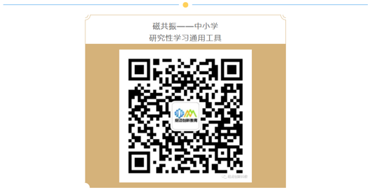 纽迈创新教育微信公众号二维码