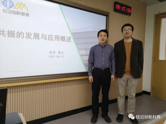 上理工食品学院刘院长与纽迈创新教育冯博士合影