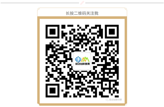 纽迈创新教育微信公众号