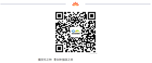 纽迈创新教育公众号