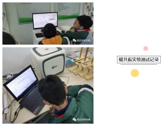 青浦区实验中学沙化土壤改良项目式学习课程1