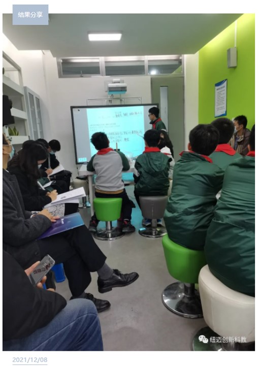 项目学习式课程学生展示